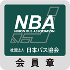 公益社団法人日本バス協会のロゴ